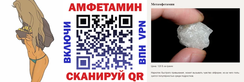 АМФЕТАМИН 97%  ссылка на мегу ONION  Беслан 