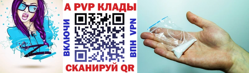 Alpha-PVP СК  hydra рабочий сайт  Беслан 