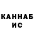 Меф 4 MMC Sasha Kaptilova