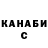 КЕТАМИН VHQ Mateo luengo