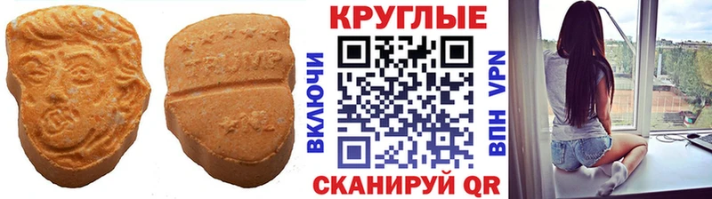 Экстази 250 мг гидра зеркало Беслан