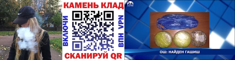 Гашиш Premium  мориарти Telegram  Беслан 