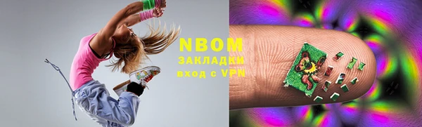 альфа пвп Переславль-Залесский