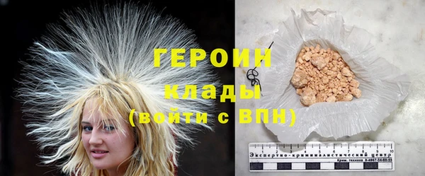 герыч Алзамай