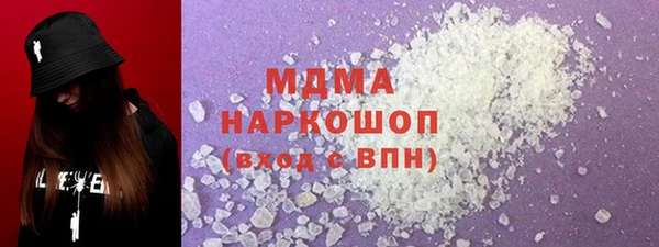 альфа пвп Переславль-Залесский