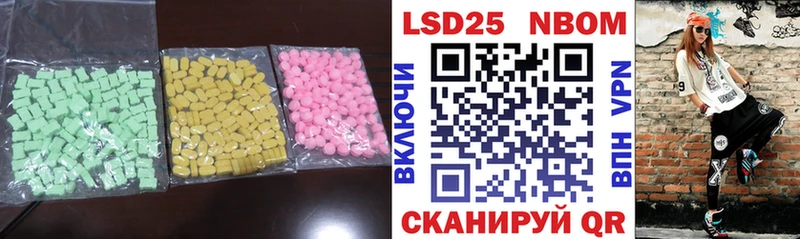 даркнет сайт  Беслан  это телеграм  LSD-25 экстази кислота 