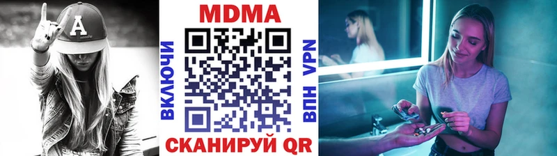 МДМА VHQ даркнет сайт omg вход Беслан