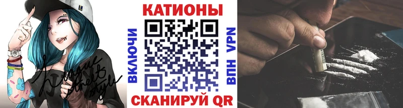 Мефедрон мяу мяу Беслан