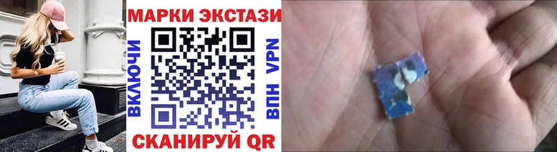 Наркотические марки 1,5мг  хочу наркоту  Беслан 