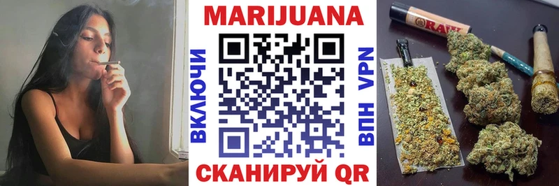 Конопля White Widow где купить наркотик Беслан